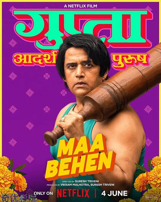 妈呀真乱来